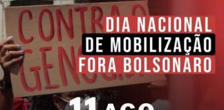 Asprolf convoca categoria para Dia Nacional de Mobilização